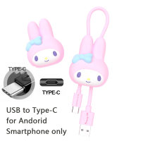 ราคา Sanrio ของแท้100 30ซม สายชาร์จเร็ว2 4A สาย USB Type C สายเคเบิลหลอดไฟกับ3D ตุ๊กตาสำหรับ iPhone และ Android สมาร์ทโฟนของขวัญวันเกิด AQ11ของขวัญคริสต์มาส (21592750752)