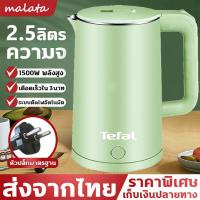 ราคา 1 ฟรี 1 ถูกที่สุด กาน้ำร้อน กาต้มน้ำไฟฟ้า กาน้ำร้อนไฟฟ้า กระติกน้ำร้อนราคาถูก กาน้ำร้อนมินิ กระติกน้ำร้อนไฟฟ้า กระติกน้ำร้อนราคาถูก (20318864942)