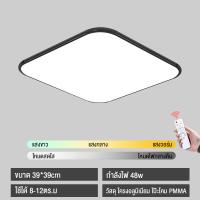ราคา ไฟเพดานบ้าน โคมไฟเพดานรีโมท โคมไฟเพดาน LED ไฟเพดาน หรี่แสงได้ พร้อมรีโมตคอนโทรล สไตล์โมเดิร์น เบาและบางลง สําหรับห้องนอน (21528931766)