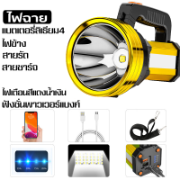 ราคา ไฟฉายแรงสูง แท้ ส่องสว่างระยะไก 5000เมตร ส่องแสงไกลสุดๆ ไฟฉายคาดหัว ไฟฉาย led ไฟฉาย ไฟฉายสปอตไลท์ ไฟฉายสว่างมากๆ ไฟฉายแบบชาร์จ ไฟฉายledชาร์จได้ ไฟฉายledสว่างมากไฟฉายแรงสูงไกล ไฟฉายเดินป่า (21578958569