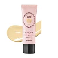 ราคา Beauty set South Koreas Etudehouse bb cream pearl crystal translucent soft moisturizing repair milk full effect repairing mother of pearl powder (21073039976)