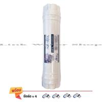 ราคา Aquatek ไส้กรองนาโน เมมเบรน UF ขนาด 12 นิ้ว กรอง 0 01 ไมครอน มีบริการเก็บเงินปลายทาง (16766125655)