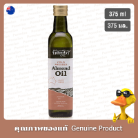 ราคา น้ำมันอัลมอนด์สกัดเย็น 375มล Plenty Cold Pressed Almond Oil 375ml (14080380633)