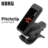 ราคา KORG PITCHCLIP PC 1 PC 2 PC1 PC2 Ultra Portable Low Profile Clip on Guitar Tuner Chromatic Tuner Ultra Portable Easily Folds (13355764042)