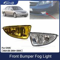 ราคา MTAP สำหรับ CIVIC ไฟตัดหมอกโคมไฟกันชนด้านหน้าสีเหลืองไฟตัดหมอก HONDA CIVIC S5A ES1 ES5 ES6 ES7 ES8 2004 2005พร้อมหลอดไฟ (7815804619)