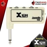 ราคา Xvive GA1 GA3 GA4 GA5 แอมป์ปลั๊ก Xvive GA 1 GA 3 GA 4 GA 5 Amplug ฟรีของแถม พร้อมเช็คQC ประกันศูนย์ แท้ เต่าแดง (20084470126)