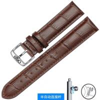 ราคา Suitable For ORIS Watch Straps Oris Strap Leather Men And Women Original Aviation Pilot Culture Artist Series Chain (19504516921)