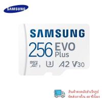 ราคา ซัมซุง SAMSUNG EVO Plus Flash Card Micro SD 512GB 256GB 128GB 64GB 32GB (21614617585)