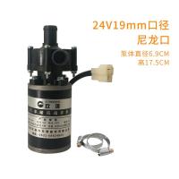 ราคา ปั๊มน้ำทำความร้อนสำหรับรถยนต์12V24V ปั๊มน้ำสำหรับรถโดยสารรถบรรทุกรถบรรทุกรถใช้ในการเกษตรรถจักรยานยนต์ปั๊มน้ำหมุนเวียนไฟฟ้า (21150428379)