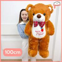 ราคา ตุ๊กตาหมีเท็ดดี้แบร์ teddy bear 4สี 60 100cm ตุ๊กตาหมียักษ์ ตุ๊กตาหมีขน ขนนุ่ม ตัวนิ่ม น่ารักสุดๆค่า (21575884180)