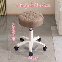 ราคา เก้าอี้มีล้อ แต่งหน้า ลายทางสับปะรด เก้าอี้นวมกลม เก้าอี้มีล้อ แบบดั้งเดิม เก้าอี้มีล้อ อื่นๆ เก้าอี้ยกชุด (21571090046)