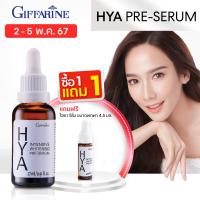 ราคา กิฟฟารีน ไฮยา ของแท้ 27 มล Giffarine HYA Serum เซรั่มhyaเซรั่มไฮยาเซรั่มกิฟฟารีนhya เซรั่ม ไฮยาแท้เซรั่มบำรุงหน้า (21657883957)