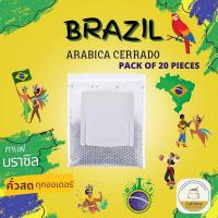 ราคา แพคสุดคุ้ม กาแฟดริป บราซิล Cerrado Brazil Drip bag อาราบิก้า บราซิล คั่วเข้ม 12กรัมx 20 ซอง คั่วสด NEW (16634304615)