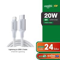 ราคา UGREEN รุ่น US304 USB C to Lightning Cable MFi Certification Lightning Cable Compatible with iPhone 14 14 Pro 14 Pro Max iPhone 13 12 11 X XR XS 8 Series iPad 9 AirPods Pro (17494386214)