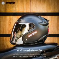 ราคา หมวกกันน็อค SPACECROWN รุ่น KNIGHT ชิลด์หน้าปรอทเงิน ขนาด ฟรีไซส์ (780930088)