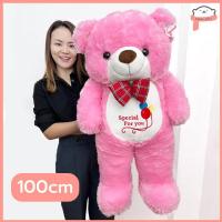 ราคา ตุ๊กตาหมีเท็ดดี้แบร์ teddy bear 60 100 150cm ตุ๊กตาหมียักษ์ ตุ๊กตาหมีขน ขนนุ่ม ตัวนิ่ม ดูในวีดีโอได้ค่ะ (21575836860)