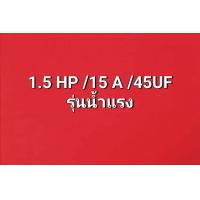 ราคา กล่องคอนโทรล กล่องควบคุม ซับเมอร์ส ปั๊มบาดาล ซับเมิส ปั๊มน้ำบาดาล ปั้มน้ำบาดาล ปั้มบาดาล CONTROL BOX (21441322339)