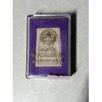 ราคา พระสมเด็จ วัดระฆังโฆสิตารามวรวิหาร รุ่นเสาร์ห้า หลังปั๊มตรารูประฆัง ปี 2539พิมพ์เกศทะลุซุ้ม มวลสารเยี่ยมสภาพสวยพร้อมกล่องเดิมๆ รับประกันพระแท้100 (20652353469)