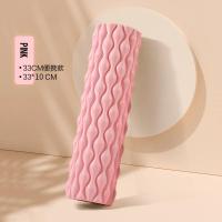 ราคา Winmax Yoga Column Gym Fitness Foam Roller Pilates Yoga Exercise Back Muscle Massage Roller Soft Yoga Block Muscle Roller Drop Shipping (19683611476)