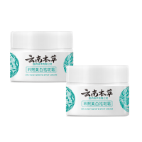 ราคา Japanese freckle cream melasma remover cream original melasma cream pekas remover Whitening Freckle Cream for dark spot melasma remover from japan melasma remover cream original (21449702760)