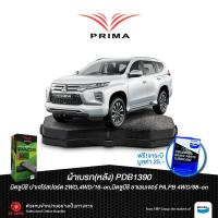ราคา ผ้าเบรคPRIMA หลัง มิตซูบิชิ ปาเจโร่สปอร์ต V6 ปี15 ON PDB 1390 (20913012142)