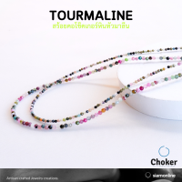 ราคา CHOKER สร้อยคอหิน ทัวมาลีน แบบเจียเหลี่ยม หินแท้ เลือกขนาดเม็ดหิน และความยาวได้ โชคเกอร์หิน tourmaline by siamonlineshop (20790966672)