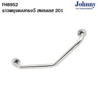 ราคา ราวจับ ราวพยุง กันลื่น ในห้องน้ำ สำหรับผู้สูงอายุ ขนาด 1 นิ้ว ยาว 60 ซม สแตนเลส 201 ทรงตรง ทรงวี (21581336671)