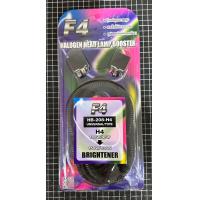 ราคา ชุดเพิ่มไฟหน้า F4 รุ่น H4 ทั่วไป (16319518143)