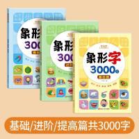 ราคา 4Pc การรู้หนังสือที่ระบุ3000การรู้หนังสือไลบรารีการรู้หนังสือความรู้ทั่วไปสำหรับโรงเรียนอนุบาลและโรงเรียนประถมศึกษาการอ่านและการรู้หนังสือเบื้องต้นเบื้องต้นเบื้องต้นเบื้องต้นเบื้องต้นเบื้องต้นเบื้องต้