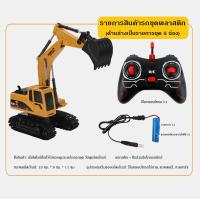 ราคา รถแม็คโครบังคับ ขุดตักดินได้ จำลองเสมือนจริง มีไฟมีเสียงดนตรี ของ รถขุดบังคับ รถแม็คโครบังคับรถปราบดินรีโมท รถแม็คโคร ของเล่นเด็ก รถถังของเล่น (21461333638)