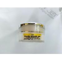 ราคา ครีมกันแดดใยไหมแพ็คกี้ไวท์ ขนาด 20 กรัม ของแท้ (19348196501)