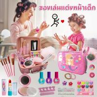 ราคา GGJJ ชุดเครื่องสำอางค์เด็ก ของเล่นแต่งหน้าเด็ก ชุดแต่งหน้าเด็ก ที่แต่งหน้าเด็ก ลายนางเงือก จัดส่งที่รวดเร็ว COD ดิสนีย์โฟรเซ่น ชุดแต่งหน้าเด็กเครื่องแต่งหน้าเด็กชุดแต่งหน้าสำหรับเด็กผู้หญิง ชุดทดสอบเ 