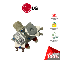 ราคา วาล์วน้ำเข้า LG รหัส AJU72912232 VALVE ASSEMBLYINLET วาล์วน้ำเข้าเครื่องซักผ้า อะไหล่เครื่องซักผ้า แอลจี ของแท้ (20151888401)
