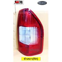 ราคา ไฟท้าย ดีแม็ค ดีแม็ก Dmax D max ISUZU ปี 2002 2003 2004 2005 2006 งานดี TW (21609139312)