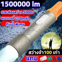 ราคา ไฟฉายแรงสูง แท้ ไฟฉาย led ชาร์จได้ ไฟฉายแรงสูงไกล ไฟฉายพกพา ไฟฉายพกพาจิ๋ว ไฟฉายแบบชาร์จ (21647923765)