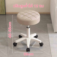 ราคา เก้าอี้มีล้อ แต่งหน้า ลายทางสับปะรด เก้าอี้นวมกลม เก้าอี้มีล้อ แบบดั้งเดิม เก้าอี้มีล้อ อื่นๆ เก้าอี้ยกชุด (21571090044)