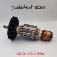 ราคา ทุ่นเครื่องตัดเหล็ก BOSCH GCO200 GCO220 7ฟัน สินค้าสามารถออกใบกำกับภาษีได้ (19158165270)