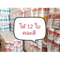 ราคา ขายส่ง ได้ 12 ใบ กระปุกออมสินยาดมโป๊ยเซียนยักษ์ ถูกมาก หยอดเหรียญ หยอดแบงค์ได้เยอะ (21434308395)