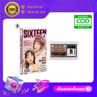ราคา 16 Brand Eye Magazine Eyeshadow อายแชโดว์ 2สีในพาเล็ตต์เดียว (367463908)
