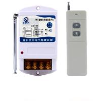 ราคา รีโมทคอนโทรลไร้สาย รีโมทควบคุมไฟ220v รีโมทคอนโทรลระยะไกล1km สวิตช์ควบคุมระยะไกล รีโมทปั้มน้ำ รีโมทไฟ รีเลย์ไร้สาย 220V (21526965881)