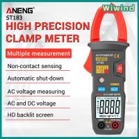 ราคา ANENG ST183 True RMS มัลติมิเตอร์แบบดิจิตอล AC DC แรงดันไฟฟ้าปัจจุบันเมตร (21714142663)