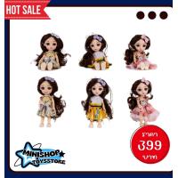 ราคา ตุ๊กตาบาบี้เบบี้ ผู้หญิงหน้าสวย ชุด6ตัวLX300 33 (21410161315)