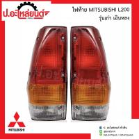 ราคา ไฟท้าย มิตซูบิชิ L200 รุ่นเก่า เฉินหลง Mitsubishi ยี่ห้อ AA MOTOR (12439691796)