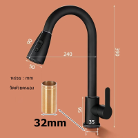 ราคา 360 หมุนได้ ก๊อกซิงค์น้ำผสม ก๊อกอ่างล้างจานสีดำ หัวฝักบัวสเปร์โยกได้ พร้อมหัวแยก ก๊อกน้ำห้องครัวมัลติฟังก์ชั่น (21666365490)