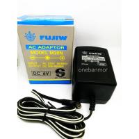 ราคา หม้อแปลง Adaptor ขนาด 6V รุ่น M20N ยี่ห้อ FUJIW (7842740395)