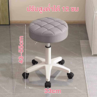 ราคา เก้าอี้มีล้อ แต่งหน้า ลายทางสับปะรด เก้าอี้นวมกลม เก้าอี้มีล้อ แบบดั้งเดิม เก้าอี้มีล้อ อื่นๆ เก้าอี้ยกชุด (21571090045)