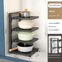 ราคา ชั้นวางหม้อกระทะ ปรับขนาดได้ ชั้นวางของในห้องครัว ประหยัดพื้นที่ ที่วางหม้อ ชั้นวางเครื่องครัว ชั้นวางกระทะ ชั้นเก็บของในครัว ที่วางฝาหม้อ ชั้นวางในครัว (21609186503)