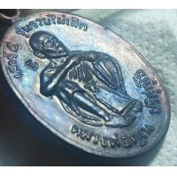 ราคา หลวงพ่อคูณ รวยไม่เลิก ประกันแท้ (19810918435)