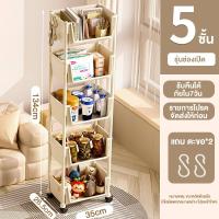 ราคา นวางหนังสือ 4 3ชั้น ชั้นวางหนังสือมินิมอล ชั้นเก็บของเก็บหนังสือ ชั้นวางหนังสือรูปทรงต้น ตู้เก็บเครื่องสำอาง ปรับขนาดได้ (21703336419)