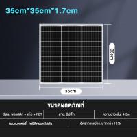 ราคา แผงโซล่าเซลล์ 1000W มีรับประกัน โมโน 550วัตต์ แผง พลังงานแสงอาทิตย์ SOLARCELL แผงโซล่า โซล่าเซลล์ แผงโมโน (21534837769)
